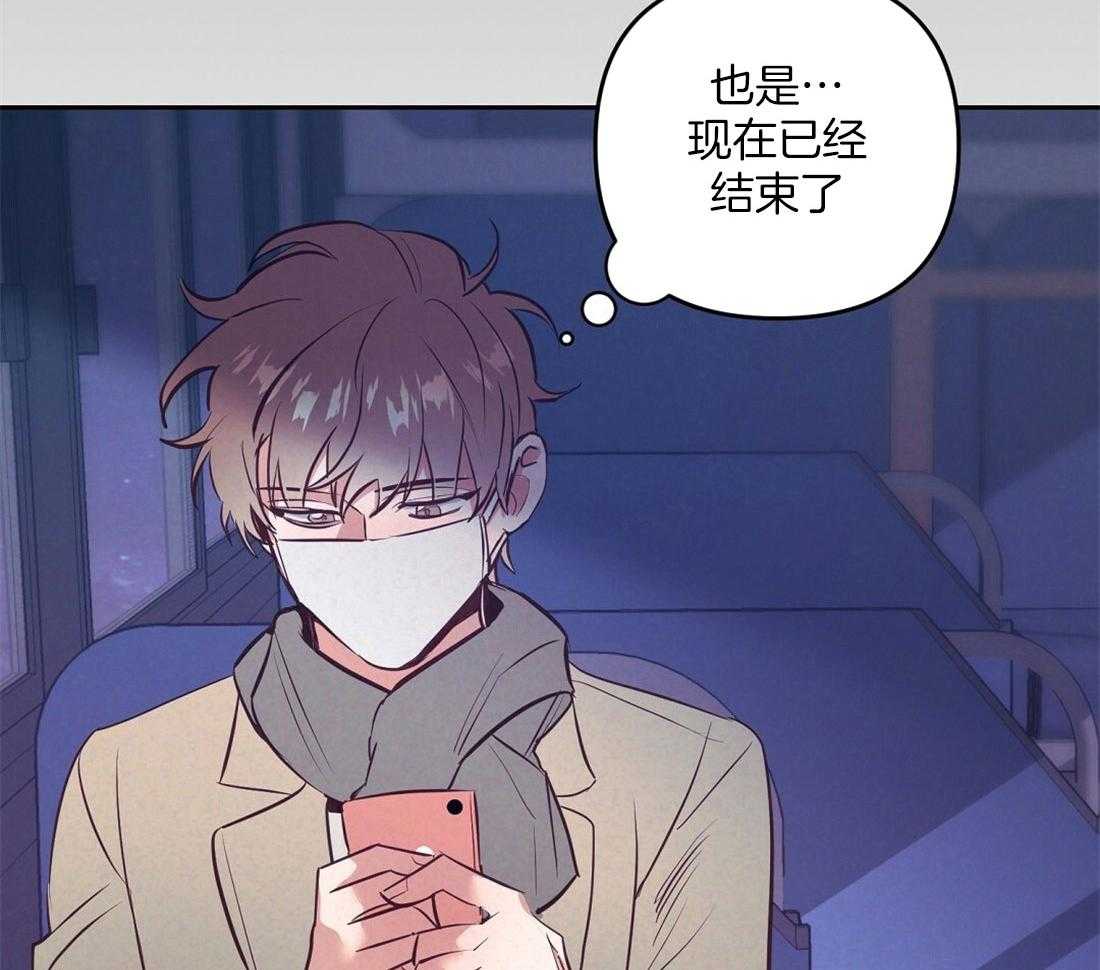 讹上大佬的后果第3话图