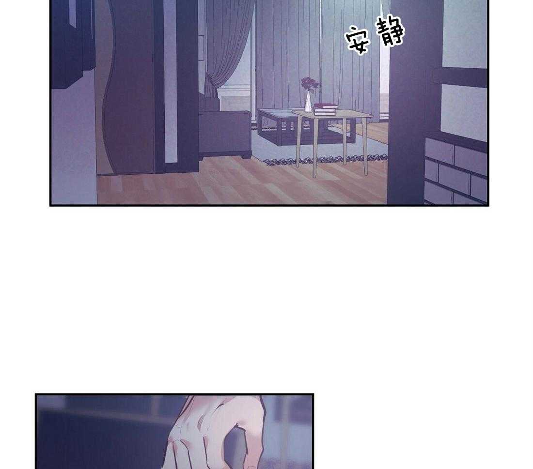 讹上大佬的后果第3话图