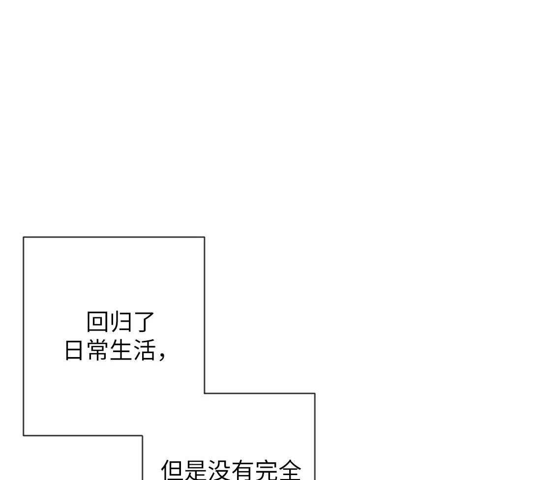 讹上大佬的后果第30话图