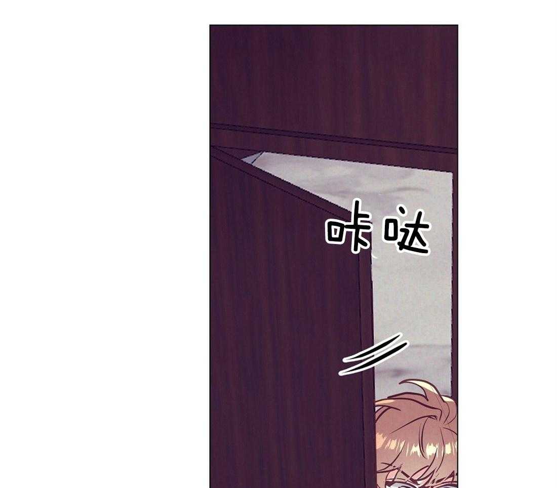 讹上大佬的后果第31话图