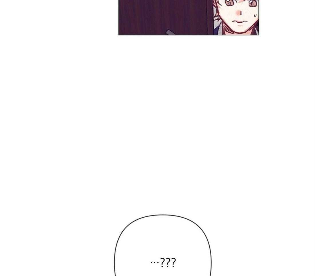 讹上大佬的后果第31话图