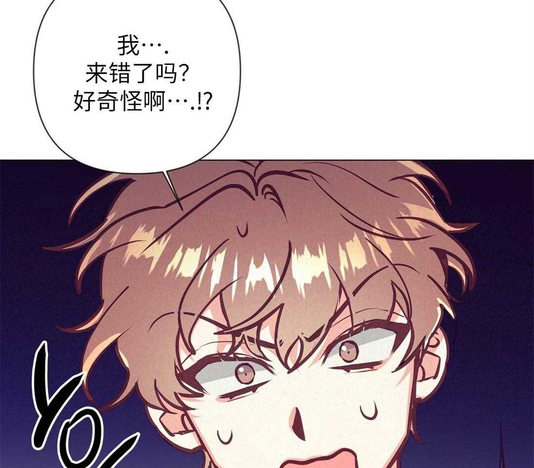 讹上大佬的后果第31话图