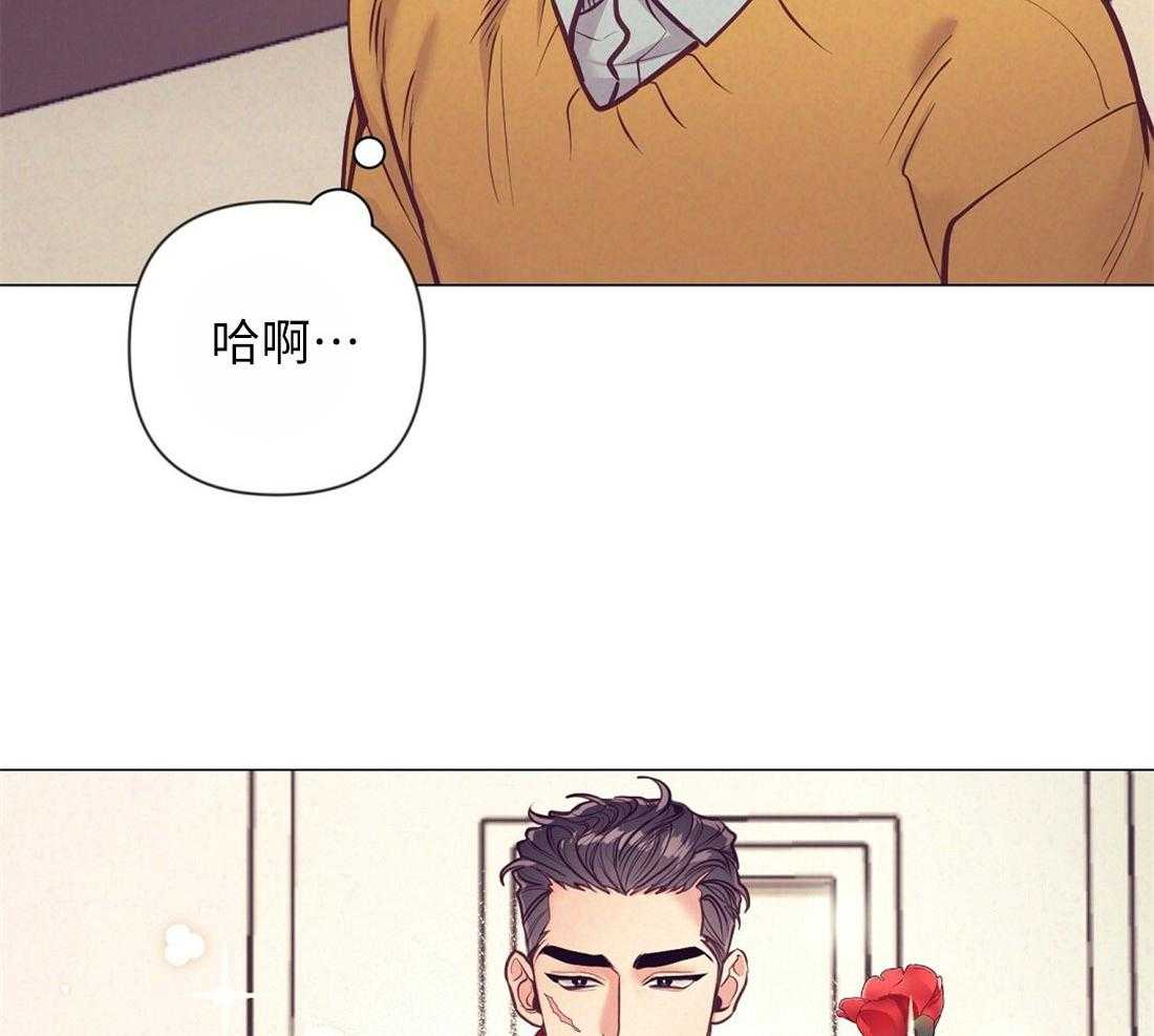 讹上大佬的后果第32话图