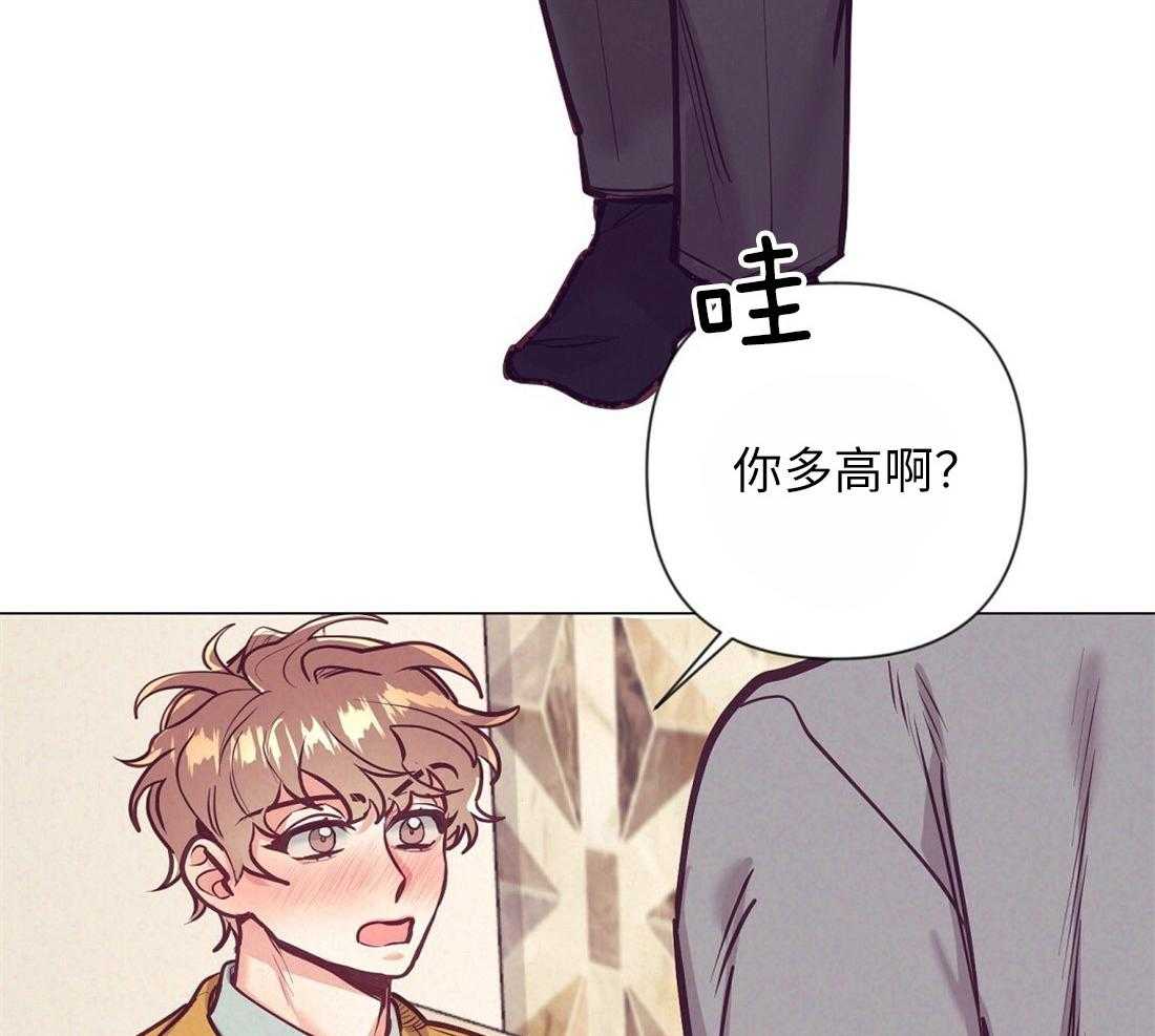 讹上大佬的后果第32话图