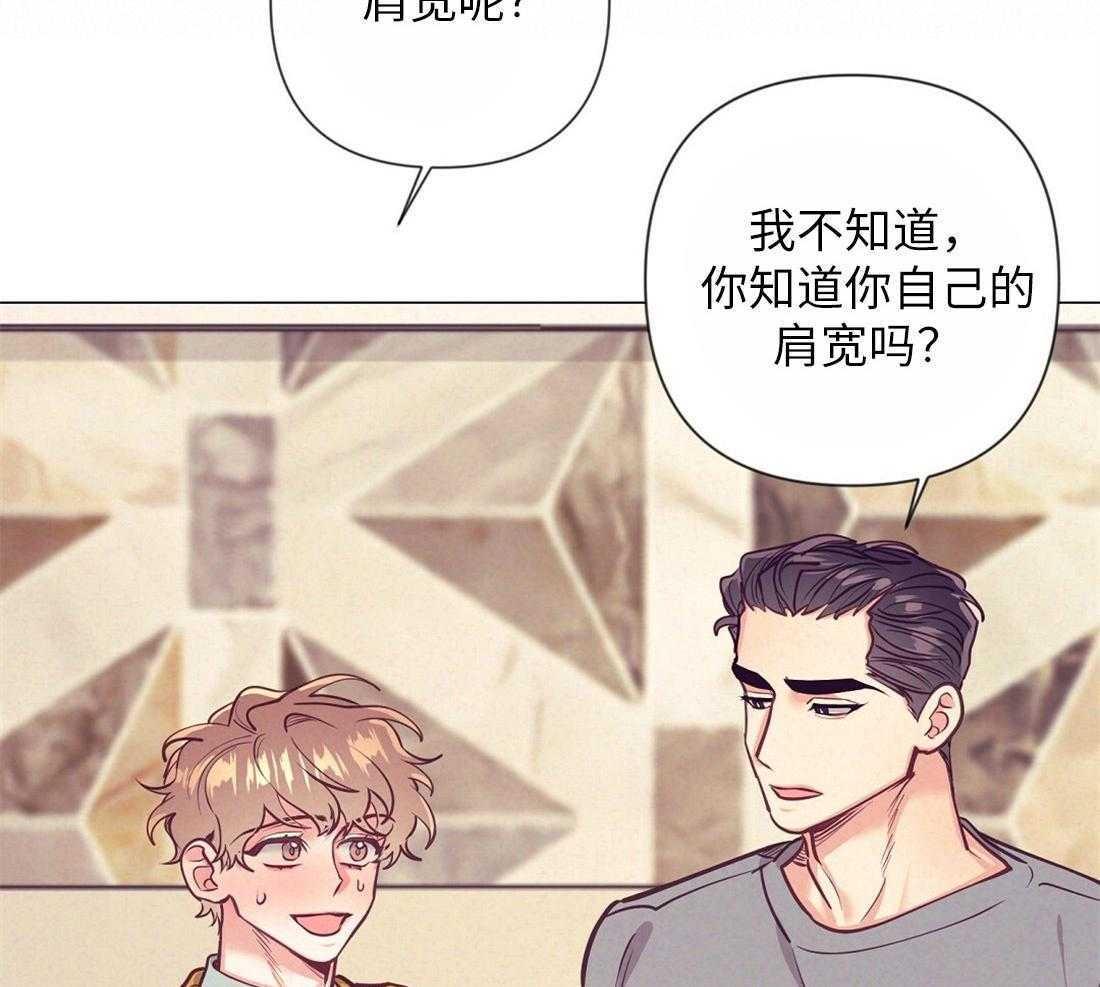 讹上大佬的后果第32话图