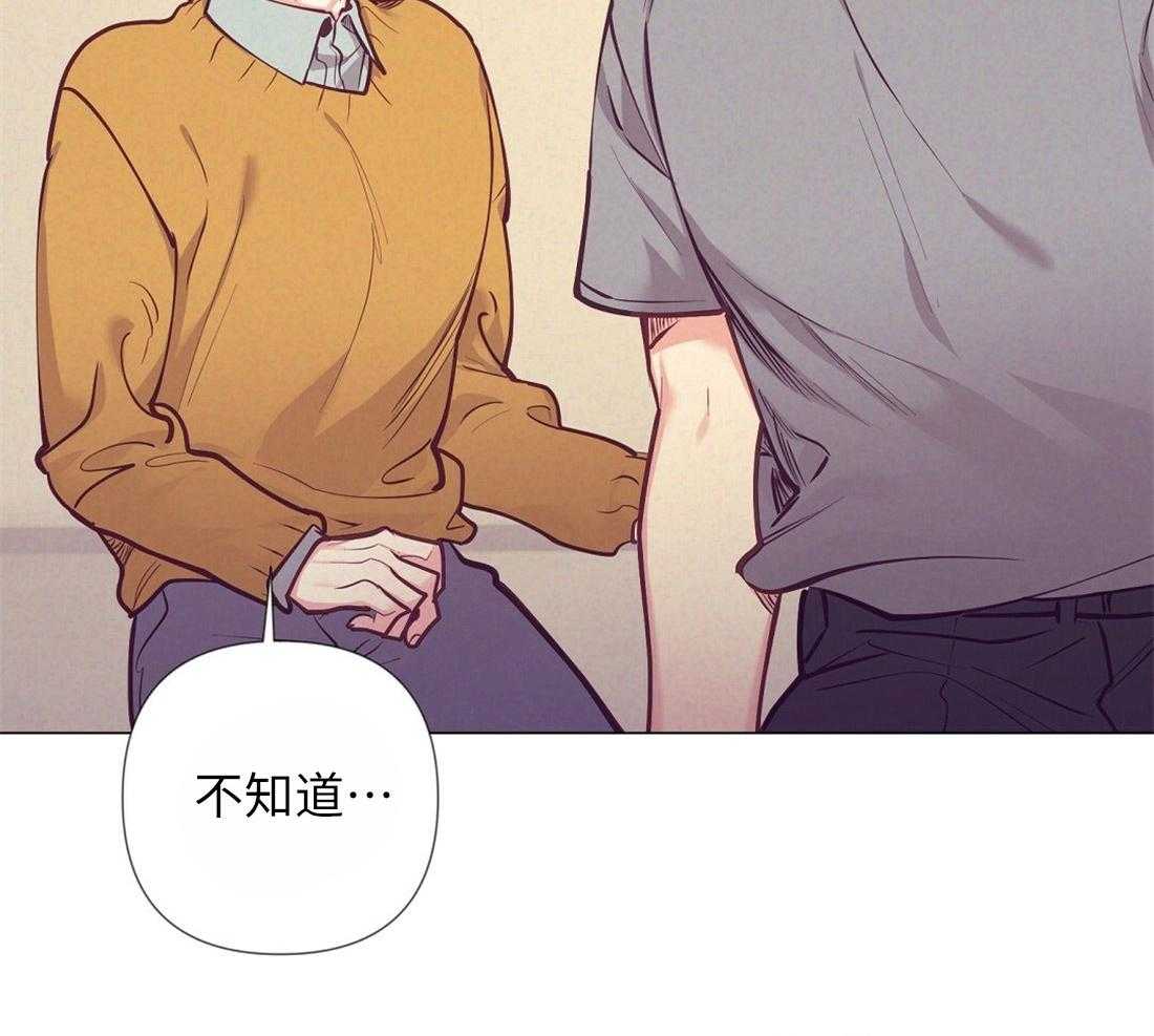 讹上大佬的后果第32话图