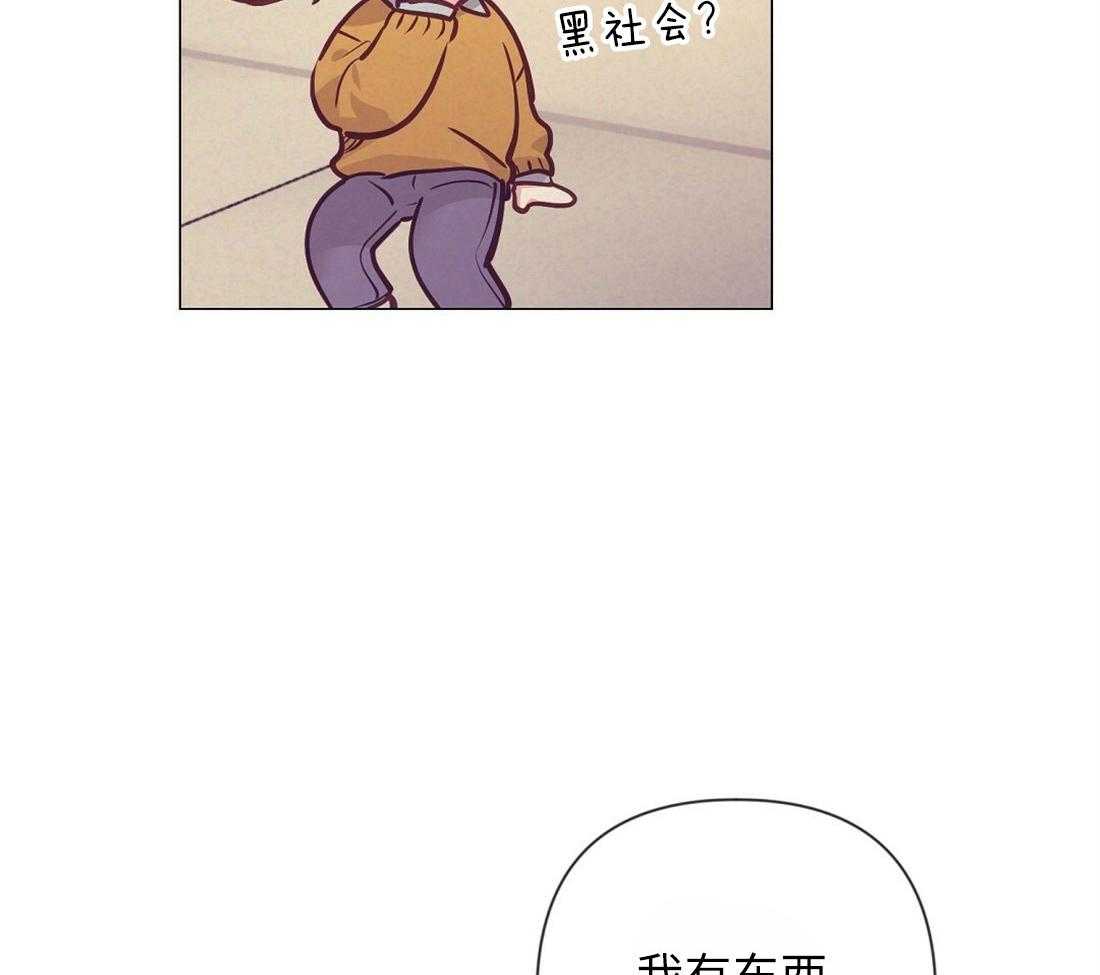 讹上大佬的后果第32话图