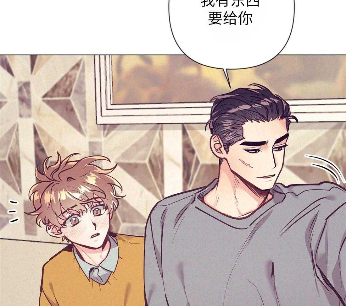 讹上大佬的后果第32话图