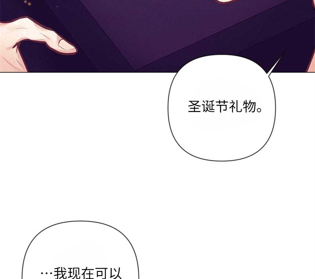 讹上大佬的后果第32话图