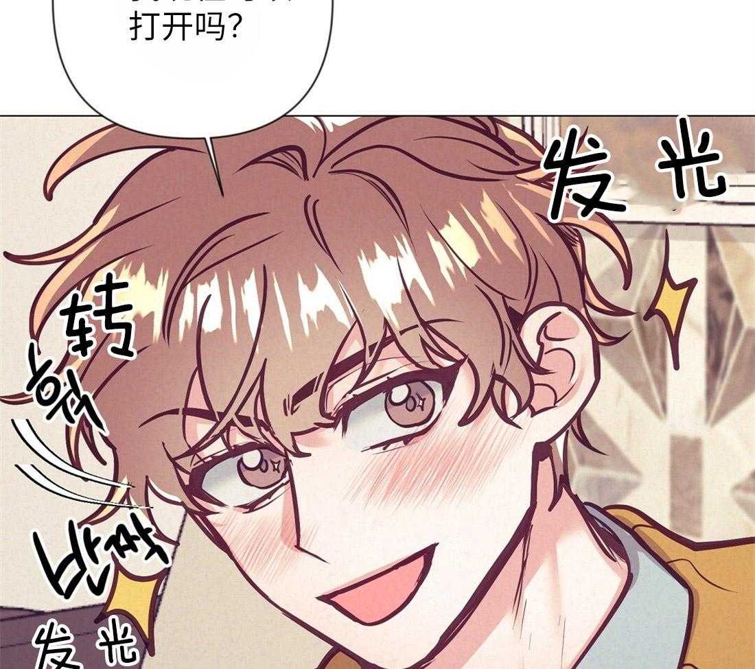 讹上大佬的后果第32话图