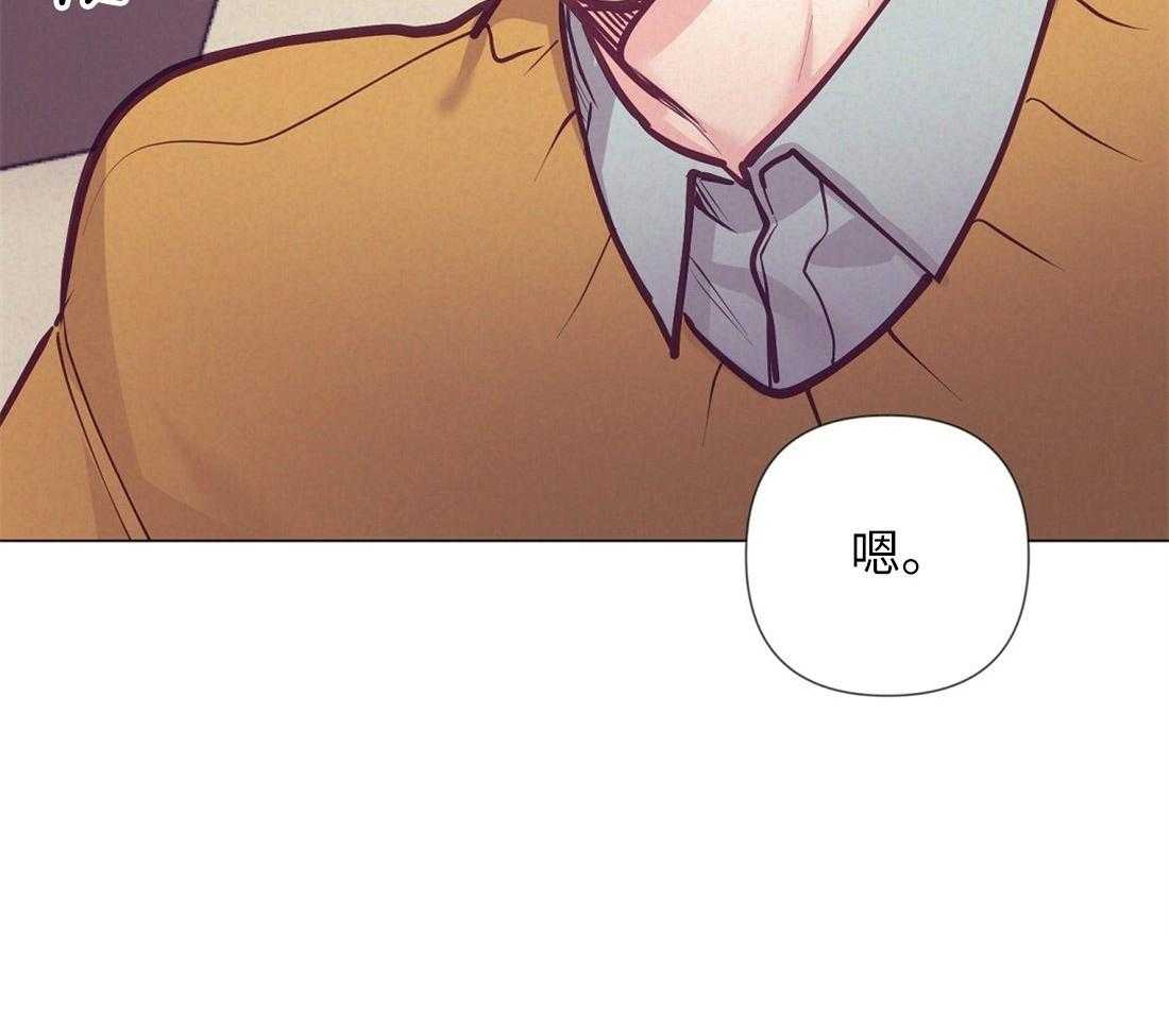 讹上大佬的后果第32话图