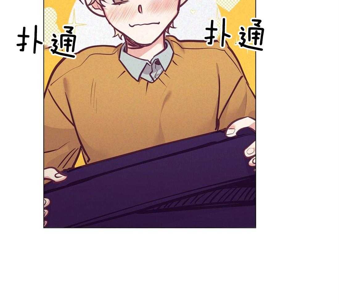 讹上大佬的后果第33话图