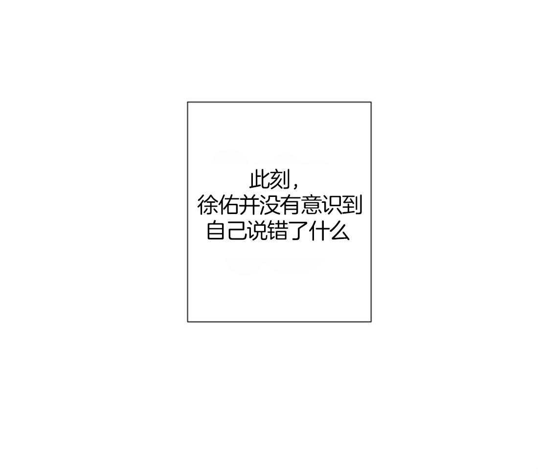 讹上大佬的后果第33话图