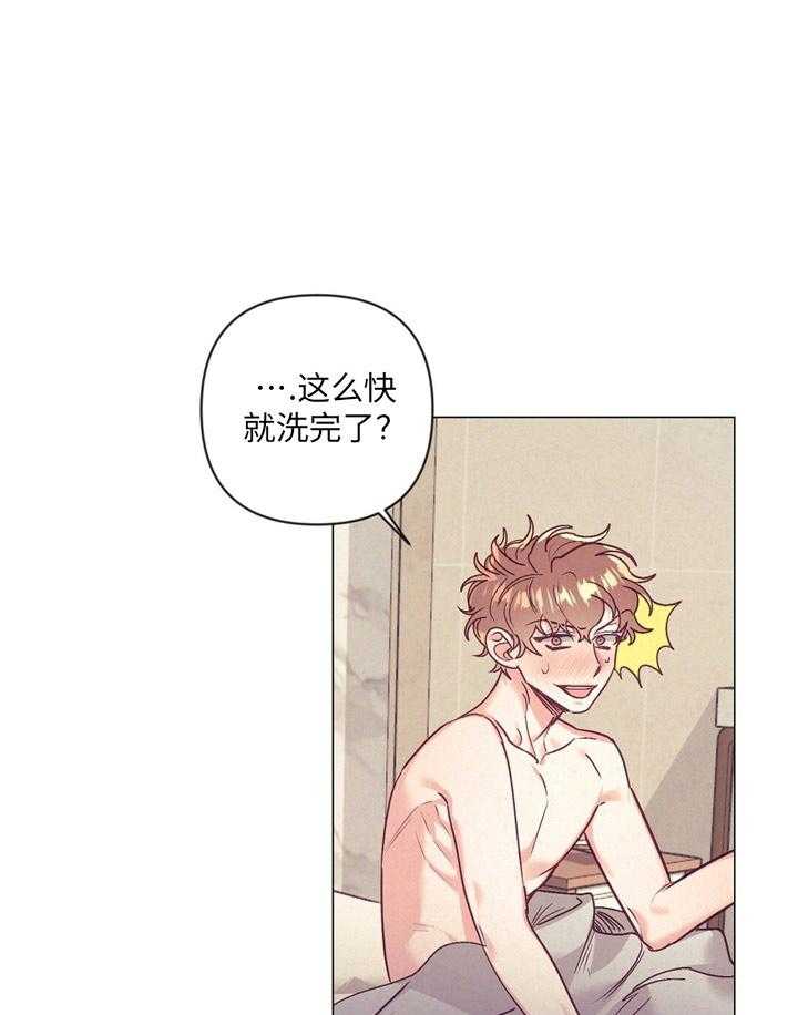 讹上大佬的后果第35话图