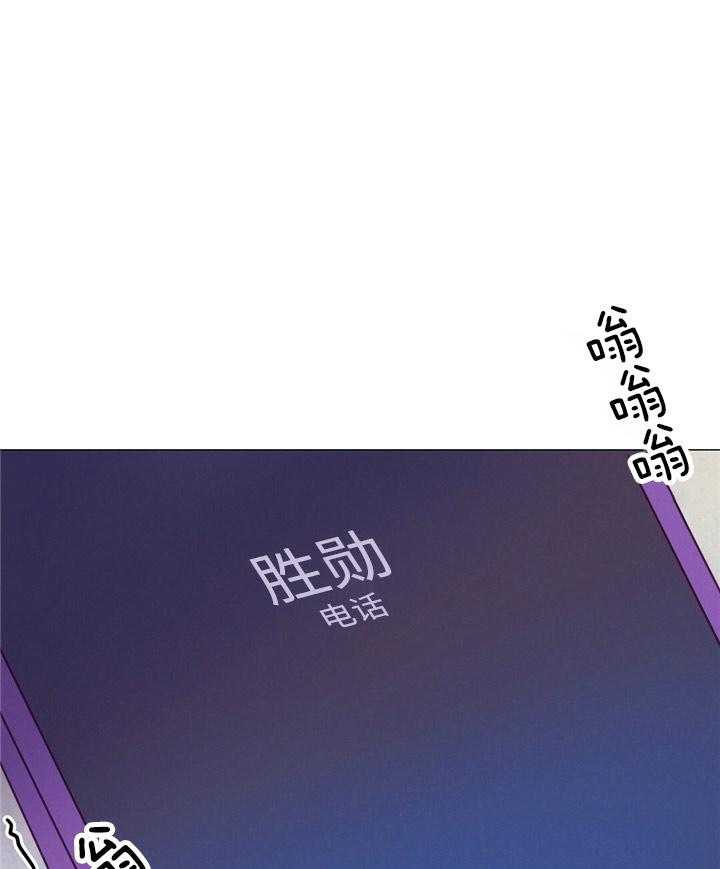 讹上大佬的后果第36话图