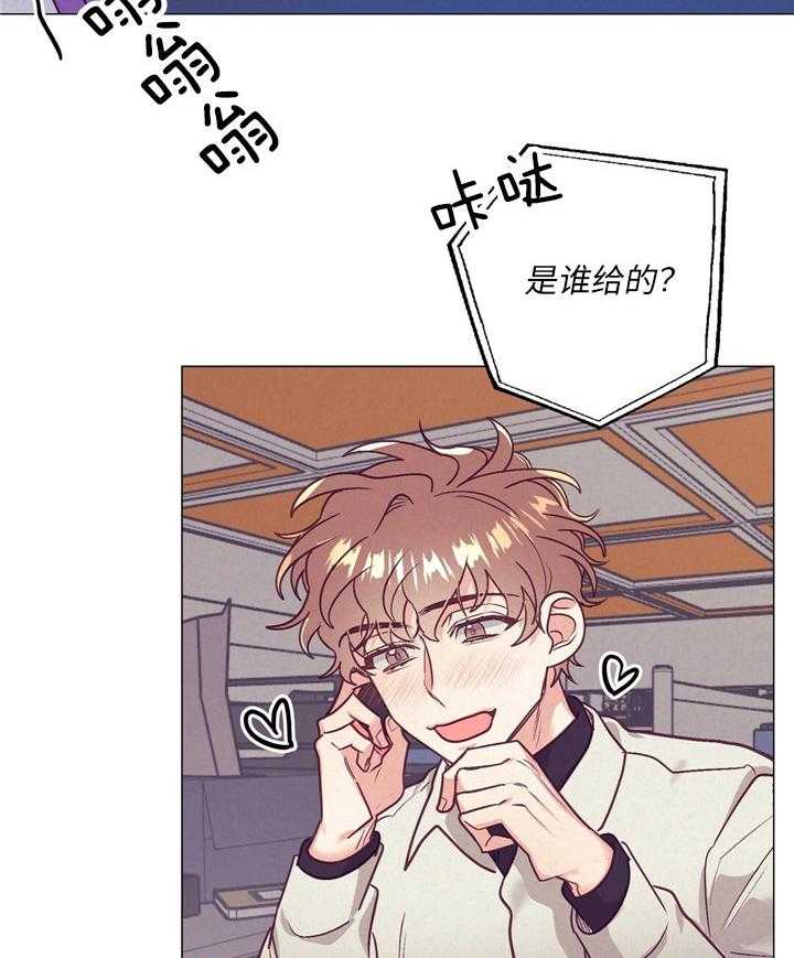 讹上大佬的后果第36话图