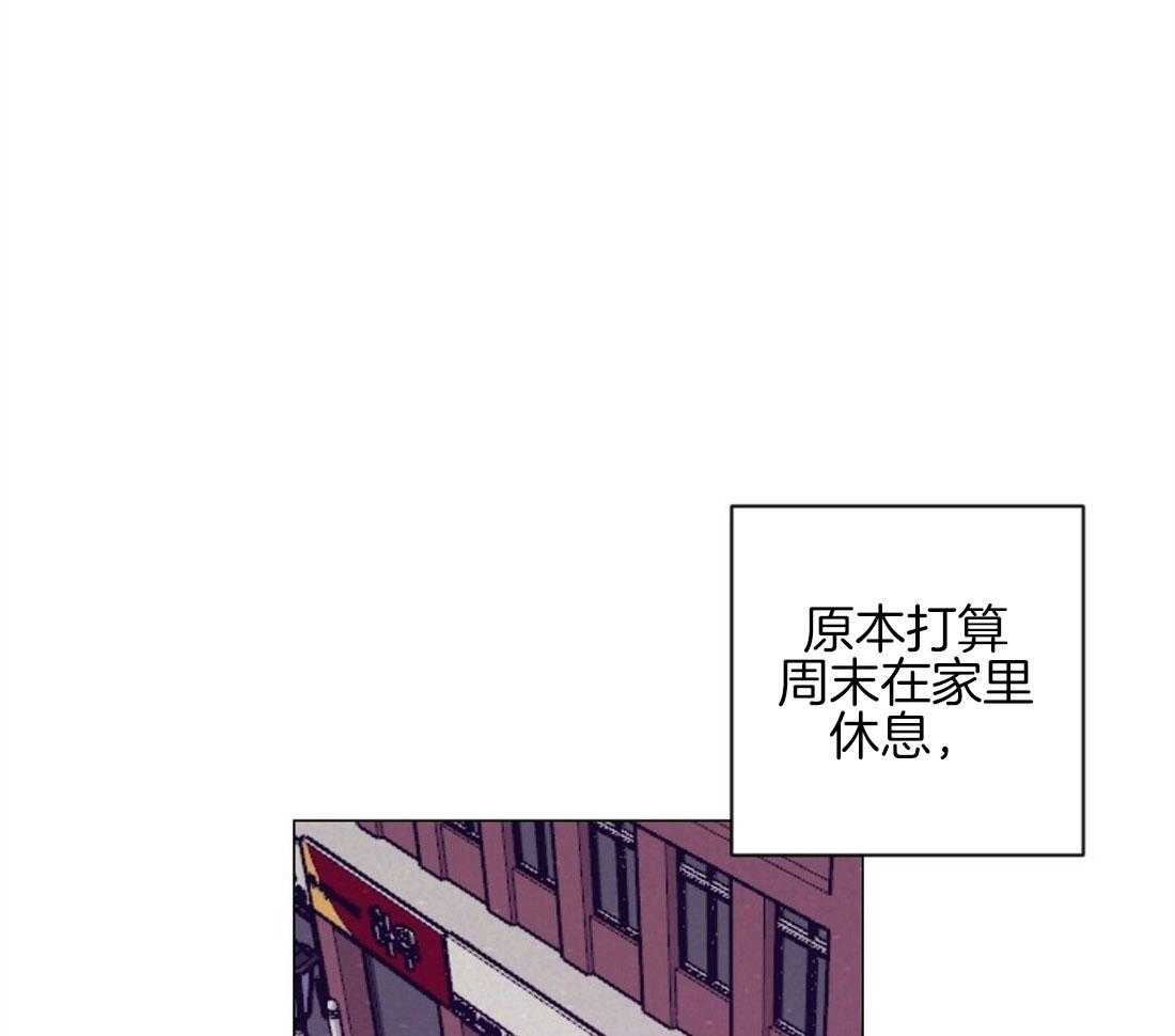 讹上大佬的后果第37话图