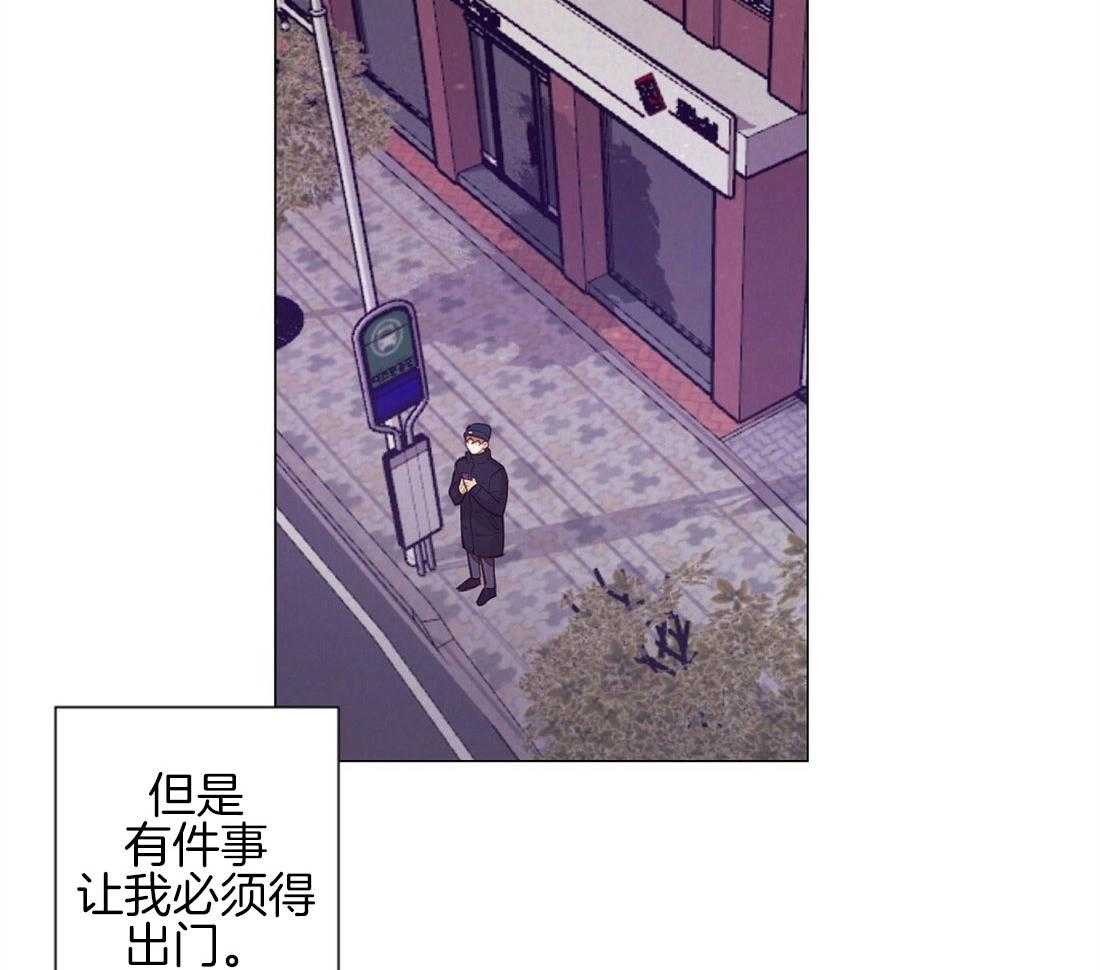 讹上大佬的后果第37话图