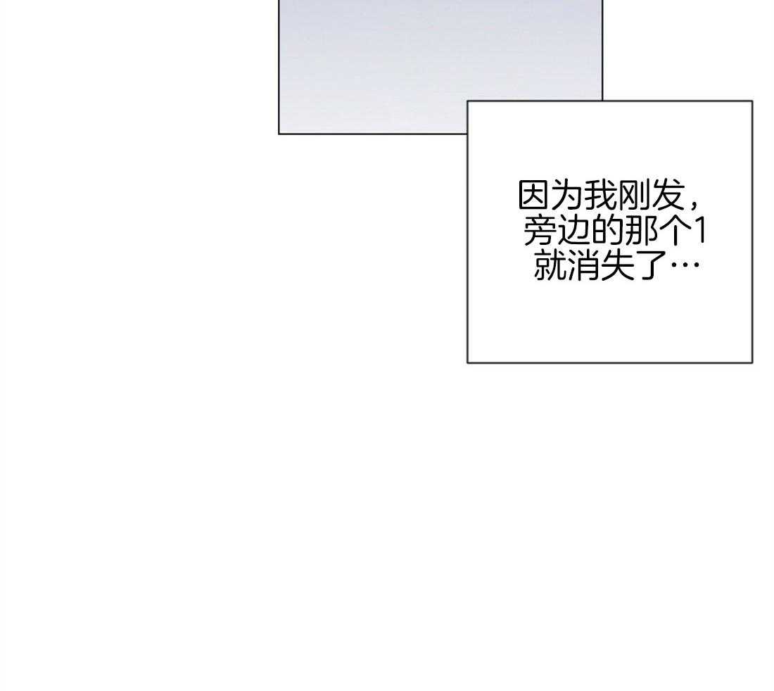 讹上大佬的后果第38话图