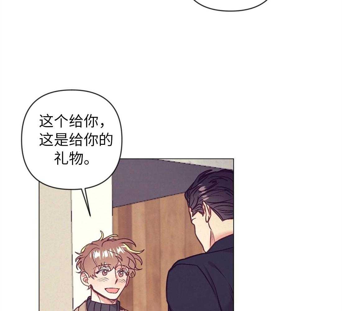 讹上大佬的后果第40话图