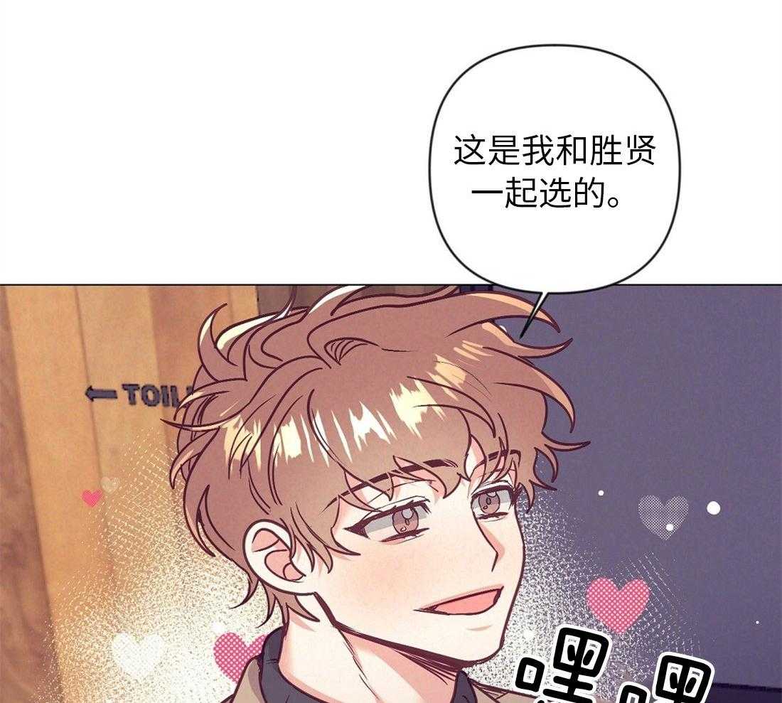 讹上大佬的后果第40话图