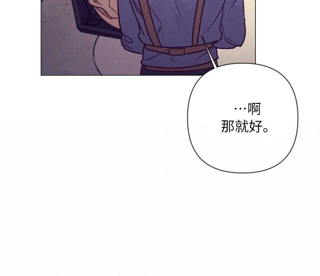 讹上大佬的后果第40话图