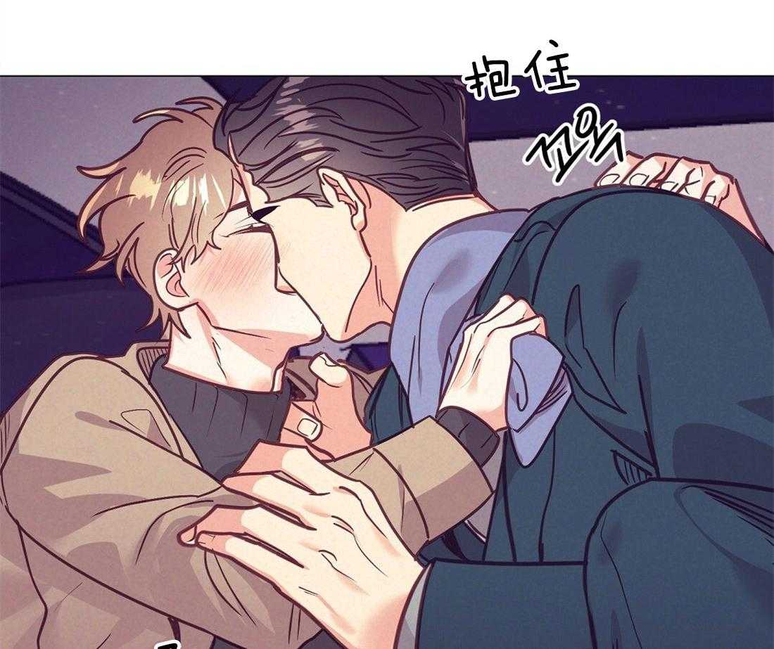 讹上大佬的后果第41话图