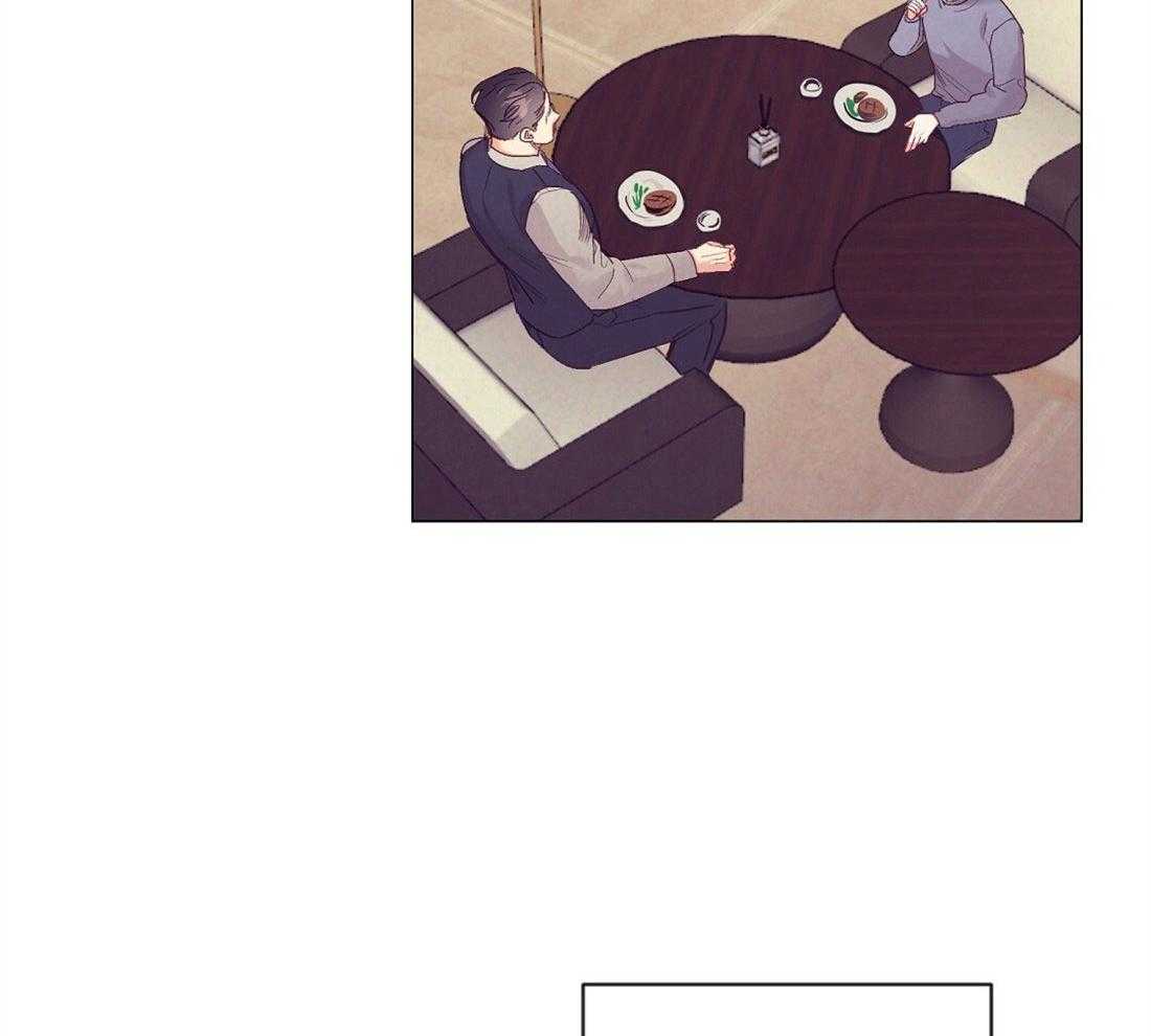 讹上大佬的后果第41话图