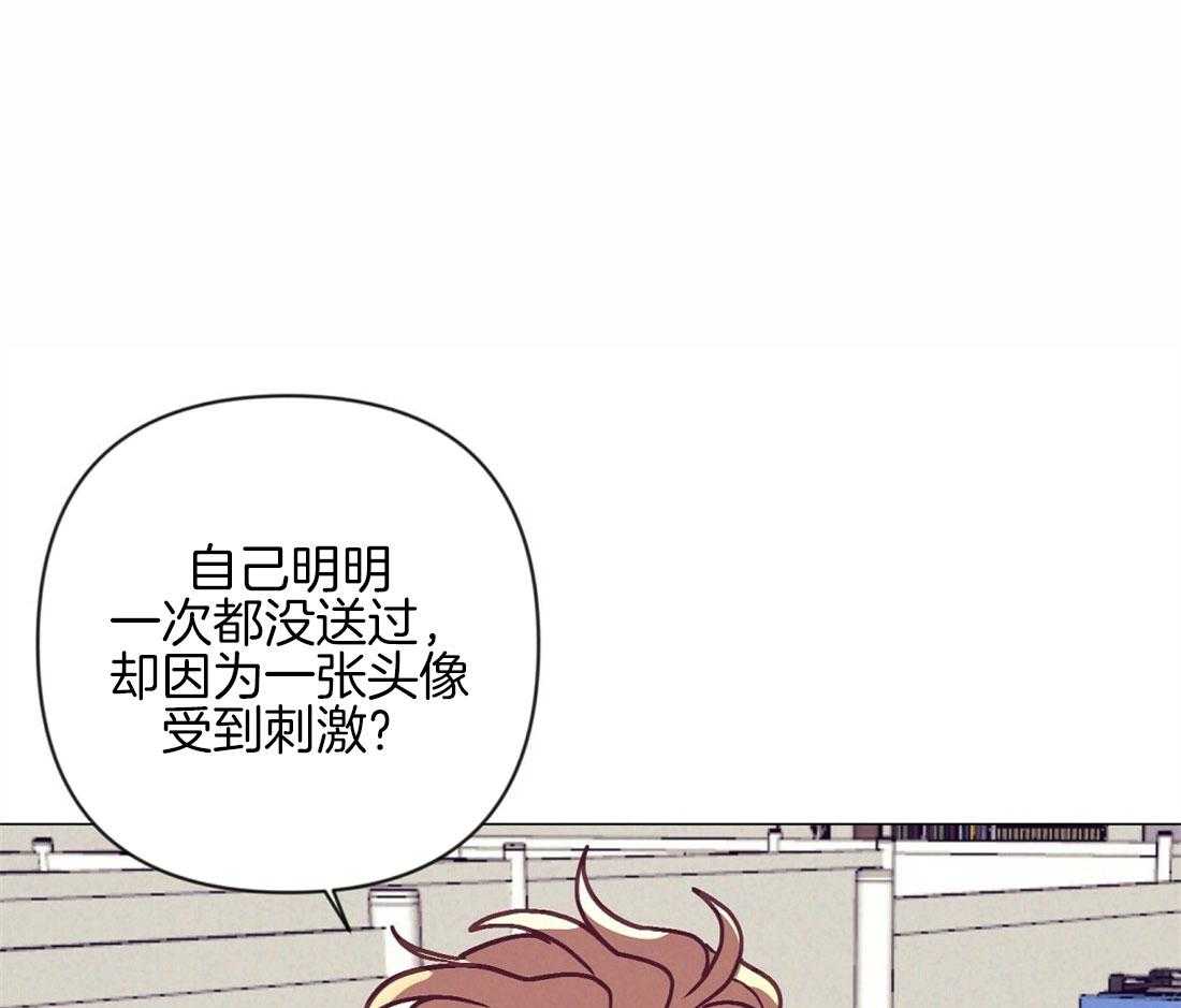 讹上大佬的后果第42话图