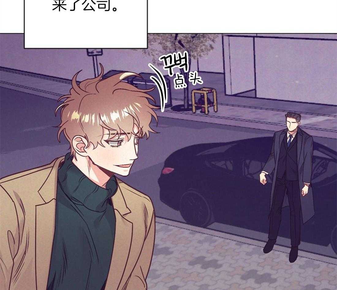 讹上大佬的后果第43话图