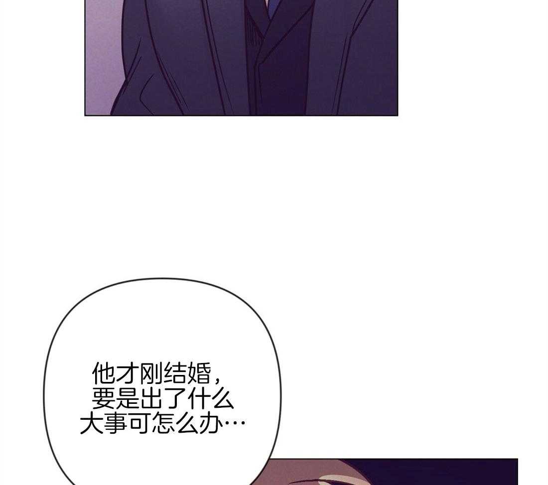 讹上大佬的后果第43话图