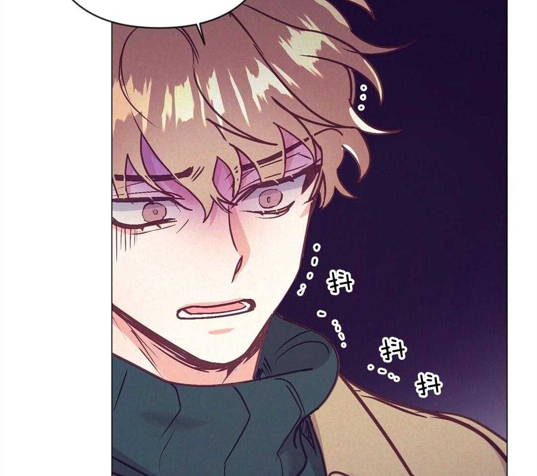 讹上大佬的后果第43话图