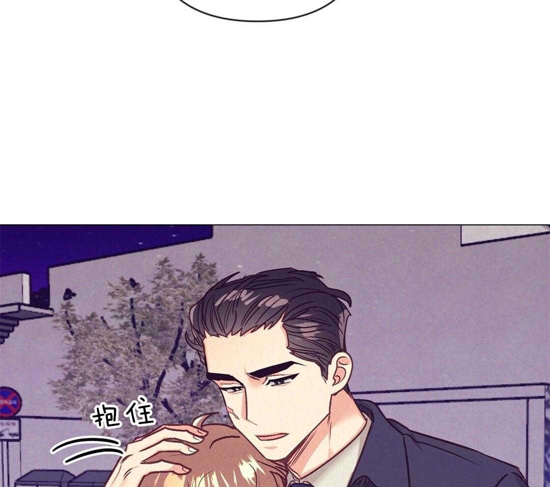 讹上大佬的后果第43话图