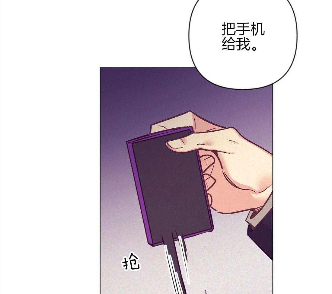 讹上大佬的后果第43话图