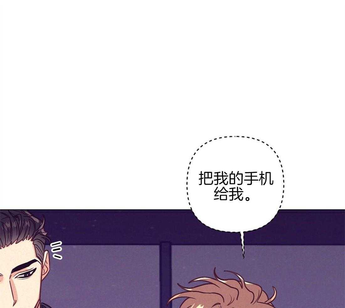 讹上大佬的后果第43话图