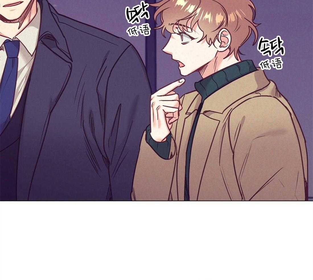 讹上大佬的后果第43话图