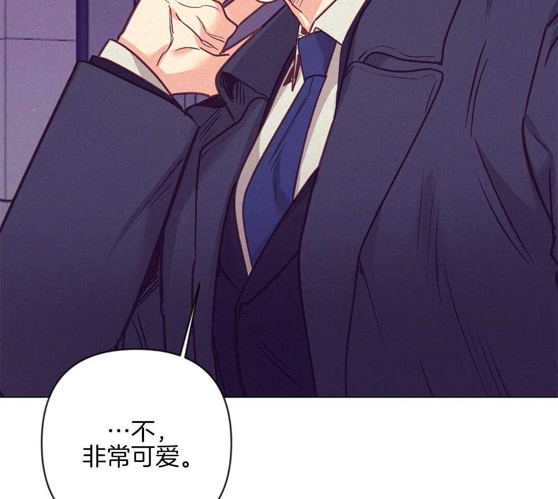 讹上大佬的后果第43话图