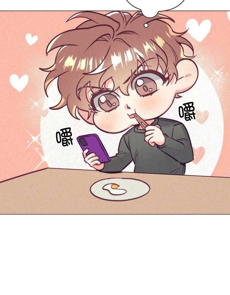 讹上大佬的后果第48话图