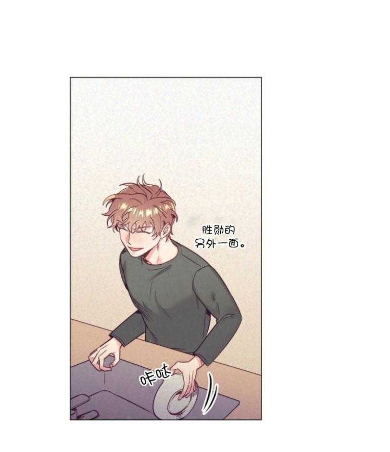 讹上大佬的后果第48话图