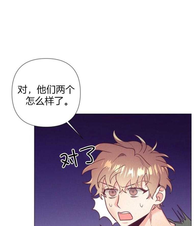 讹上大佬的后果第48话图