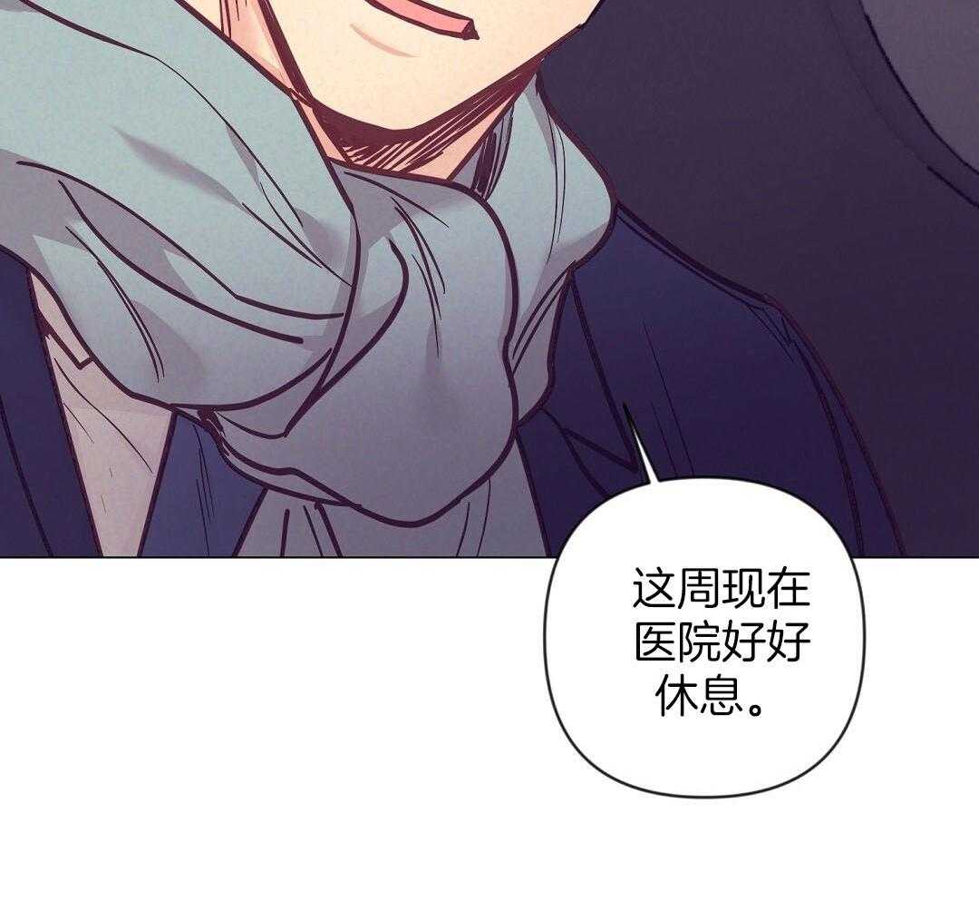 讹上大佬的后果第49话图