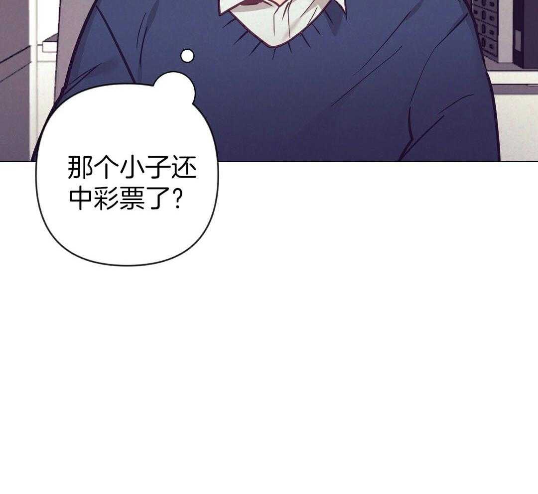 讹上大佬的后果第49话图