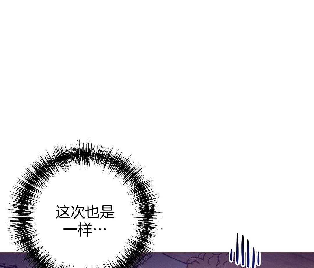 讹上大佬的后果第51话图