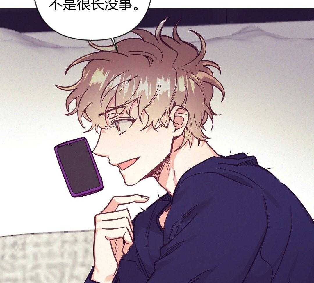 讹上大佬的后果第52话图