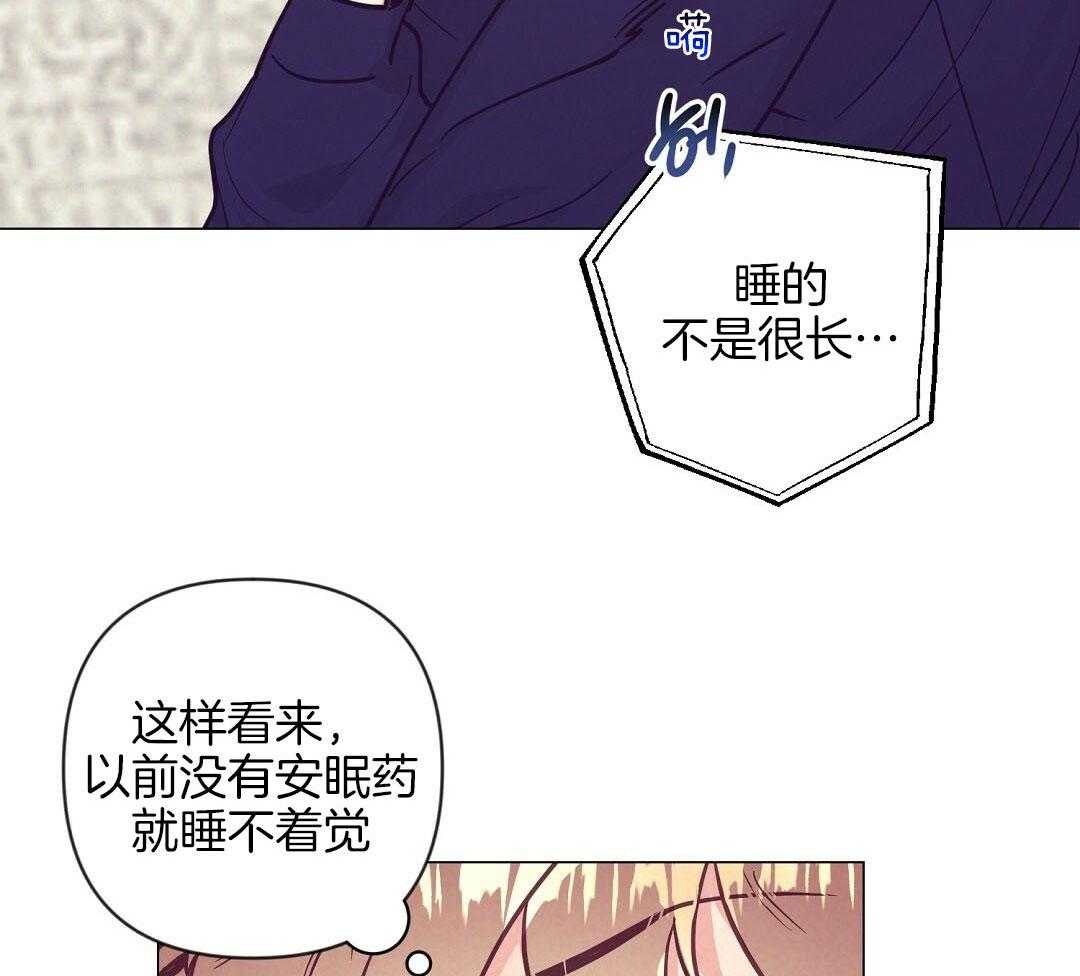 讹上大佬的后果第52话图