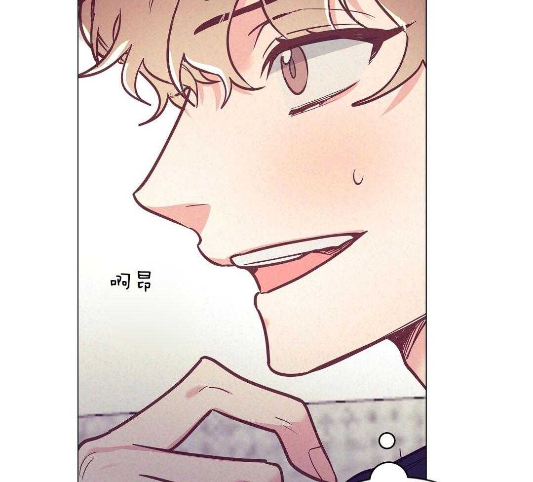 讹上大佬的后果第52话图