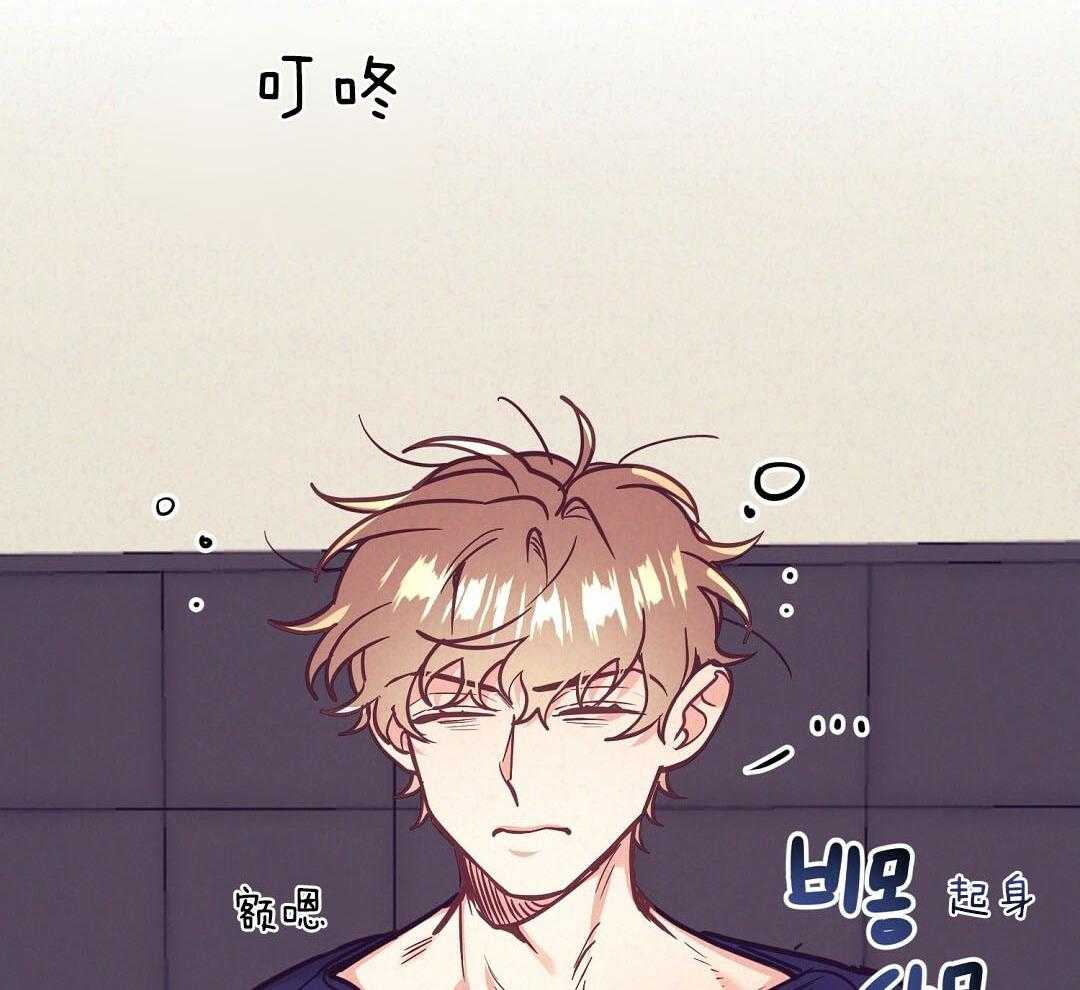 讹上大佬的后果第53话图