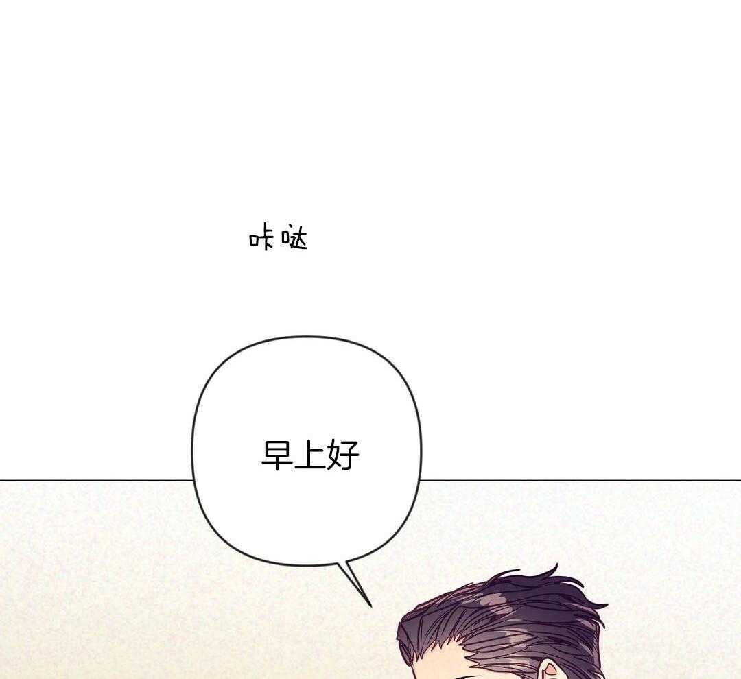 讹上大佬的后果第53话图