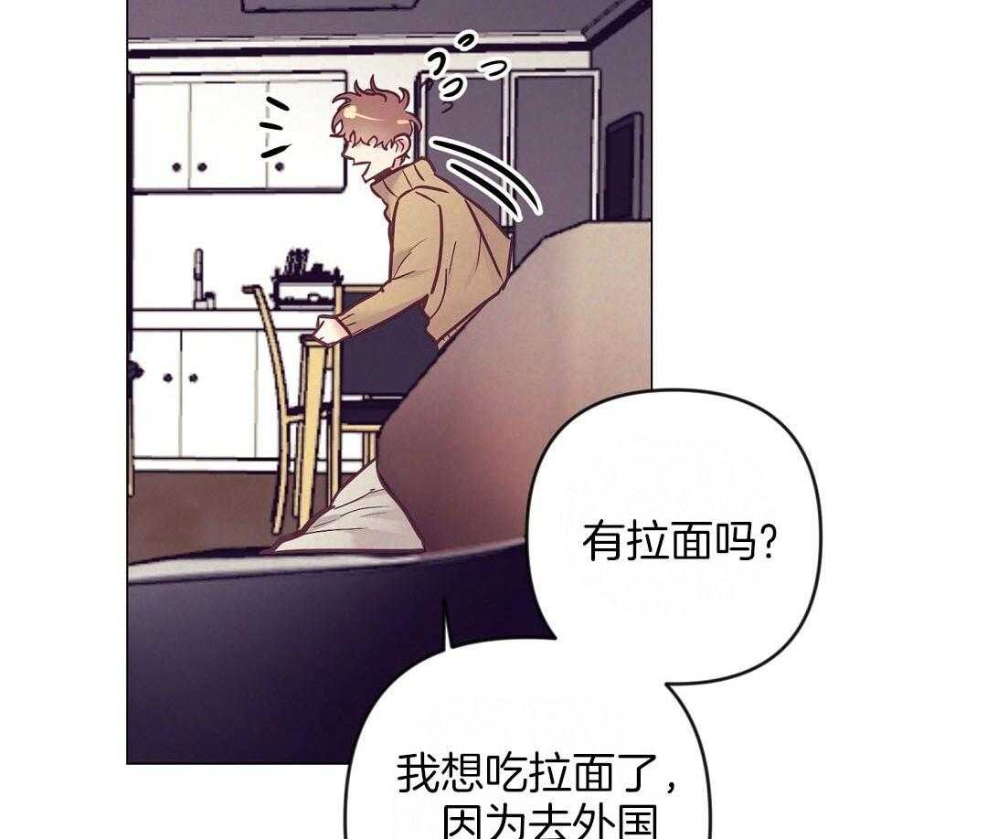 讹上大佬的后果第54话图