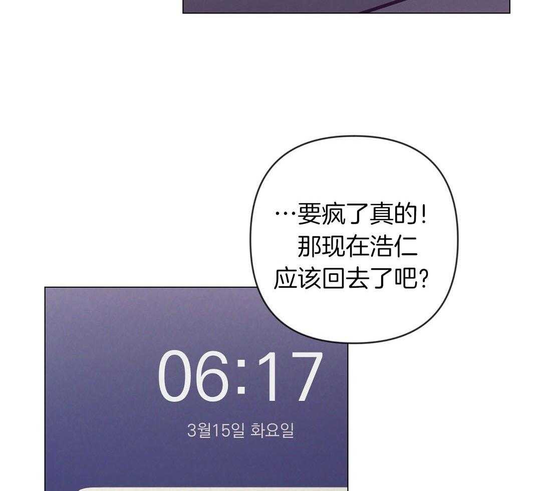 讹上大佬的后果第54话图